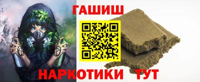 мяу мяу мука Мариинск