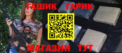 мяу мяу мука Мариинск