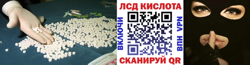 ОМГ ОМГ ТОР  Вятские Поляны  LSD-25 экстази ecstasy 