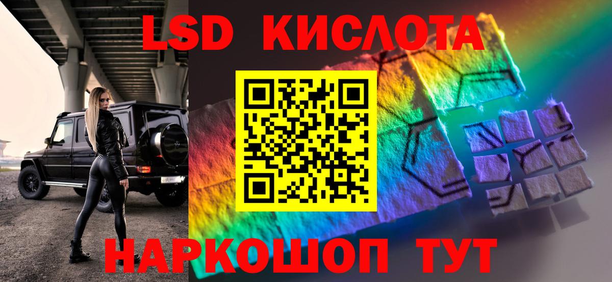 LSD-25 экстази кислота Вятские Поляны