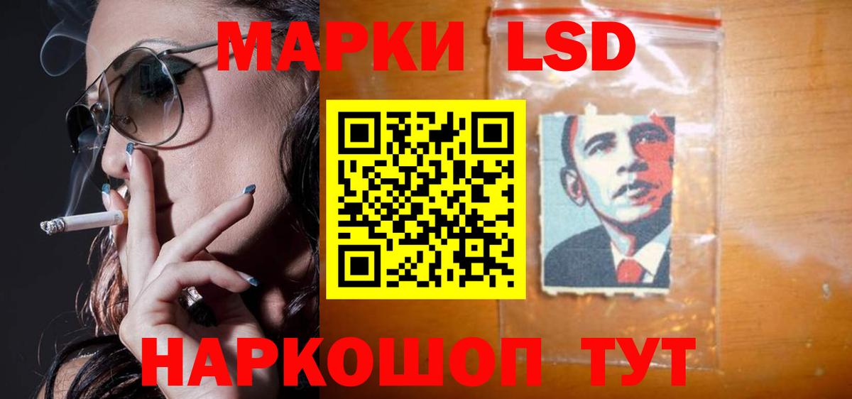 ЛСД экстази кислота  Вход с VPN  LSD-25 экстази кислота  Вятские Поляны 