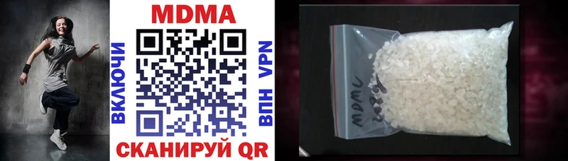MDMA кристаллы  блэк спрут как войти  Вятские Поляны 