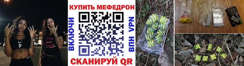 даркнет клад Вятские Поляны МЯУ-МЯУ кристаллы