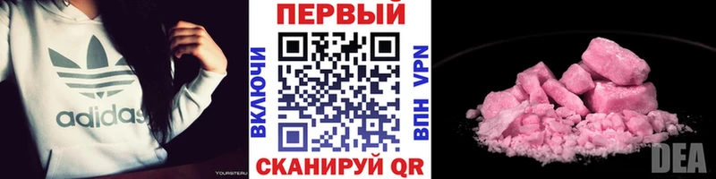купить наркотик Вятские Поляны МЕТАМФЕТАМИН винт