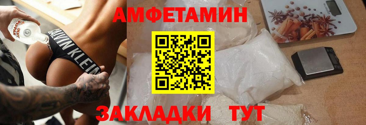 Метамфетамин витя  Вход с VPN  Вятские Поляны  Метамфетамин витя 