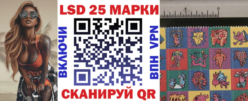 Наркотические марки 1500мкг Вятские Поляны