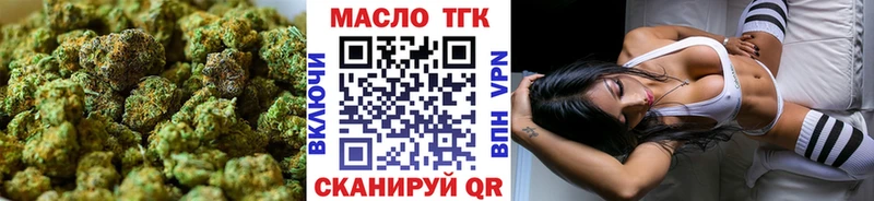 ТГК концентрат гидра онион Вятские Поляны закладки