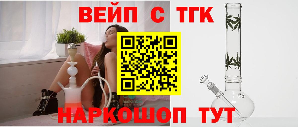 Дистиллят ТГК Wax Вятские Поляны