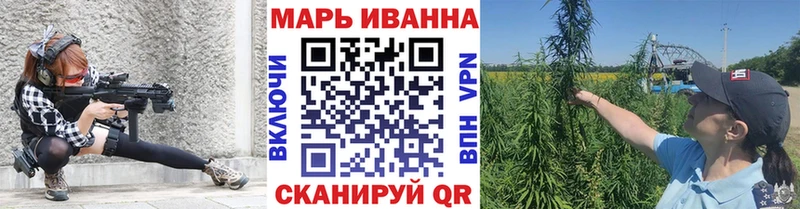 как найти Вятские Поляны Конопля Ganja