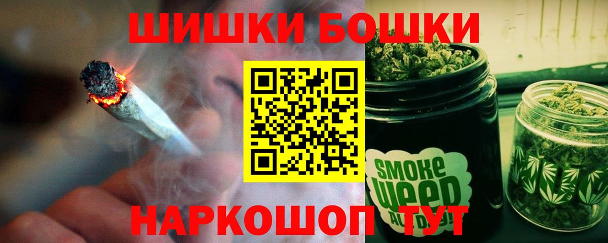 Вятские Поляны  Канабис Amnesia  Шишки марихуана White Widow  Вход с VPN 