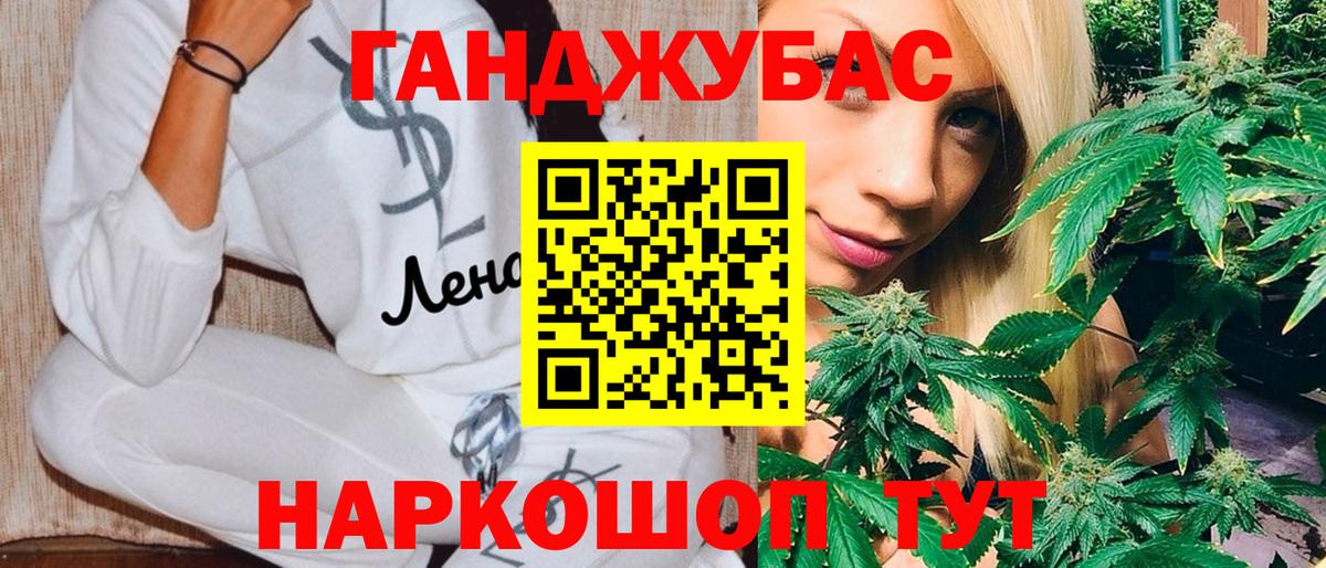 Шишки марихуана Amnesia Вятские Поляны